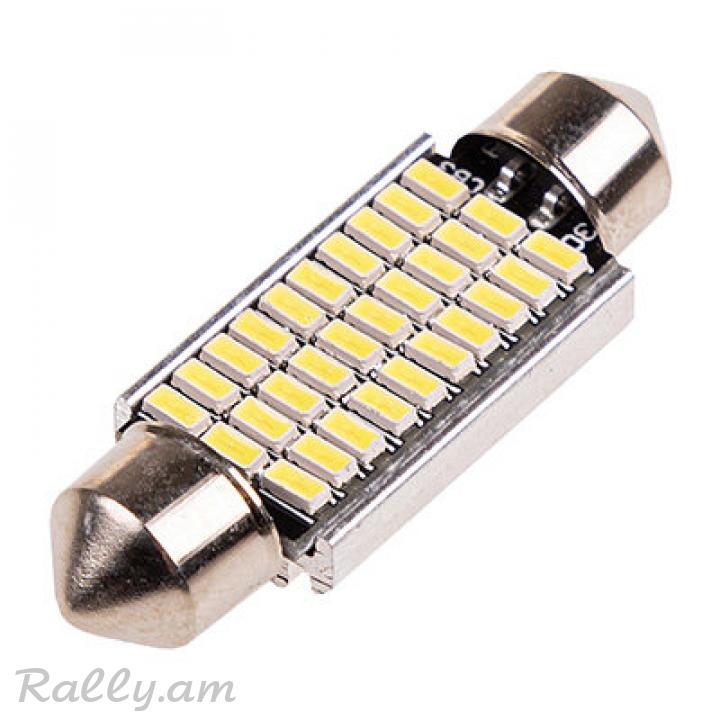 C10W Led