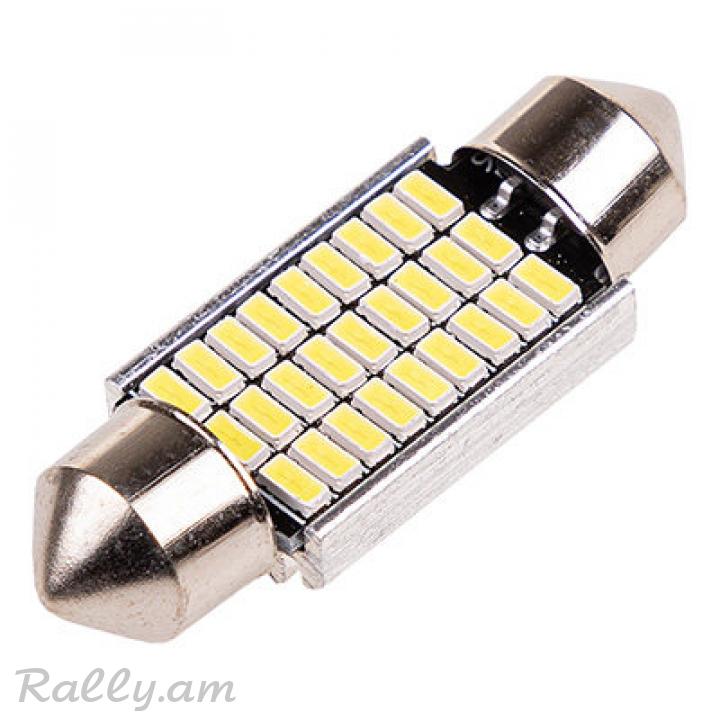 C10W Led
