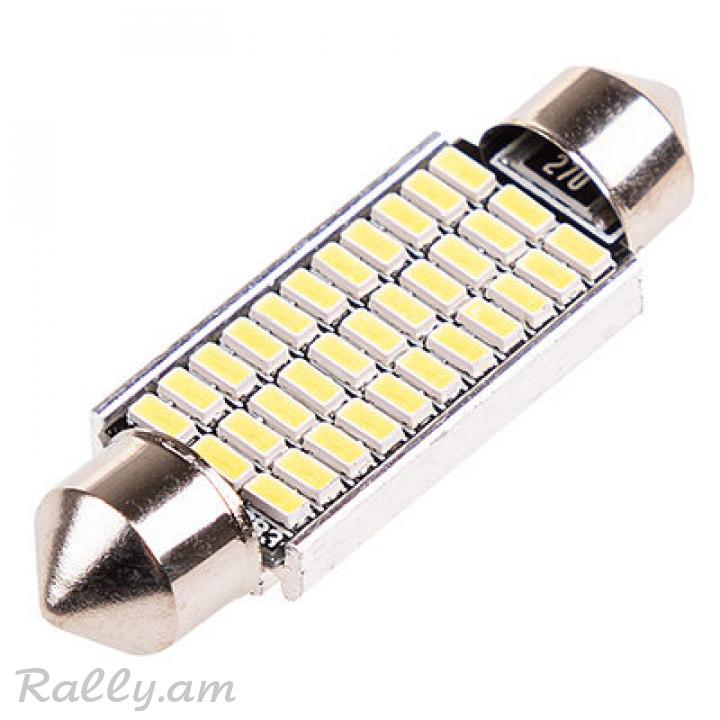 C10W Led