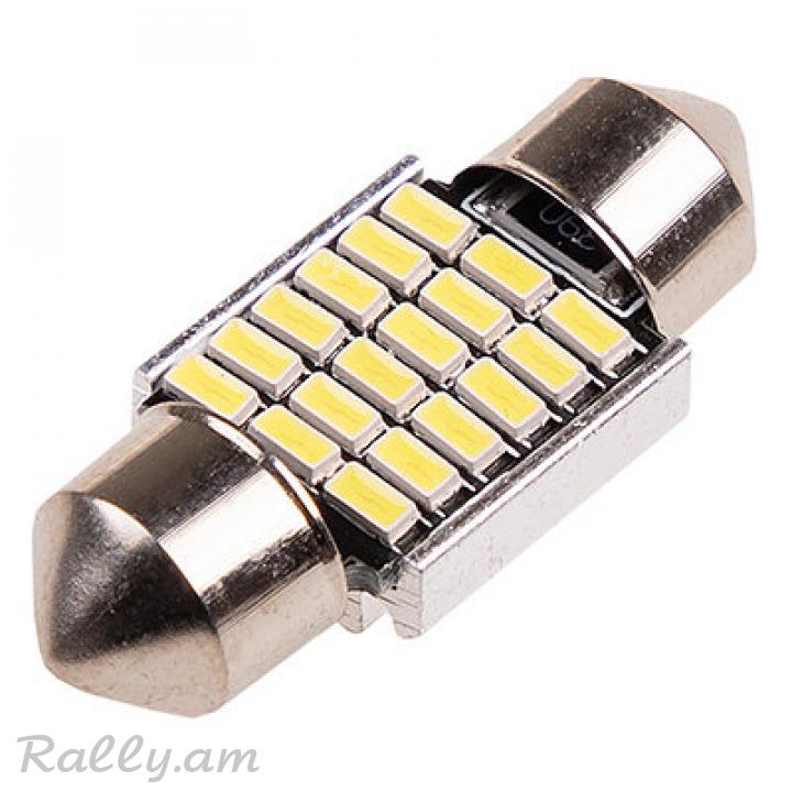 C10W Led