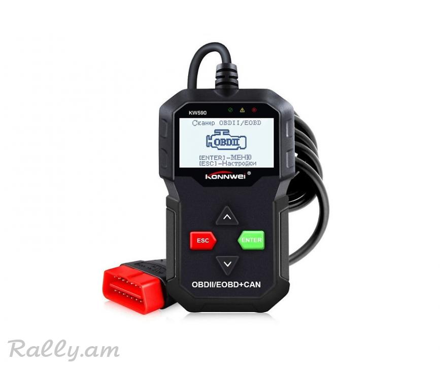Автосканер KONNWEI KW590