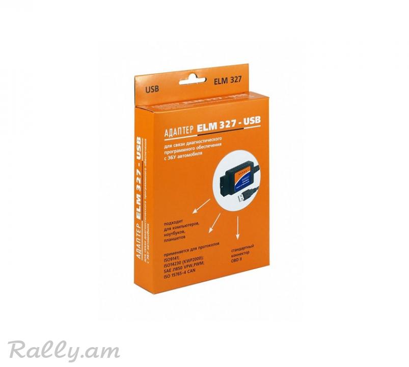 Адаптер ELM 327 USB