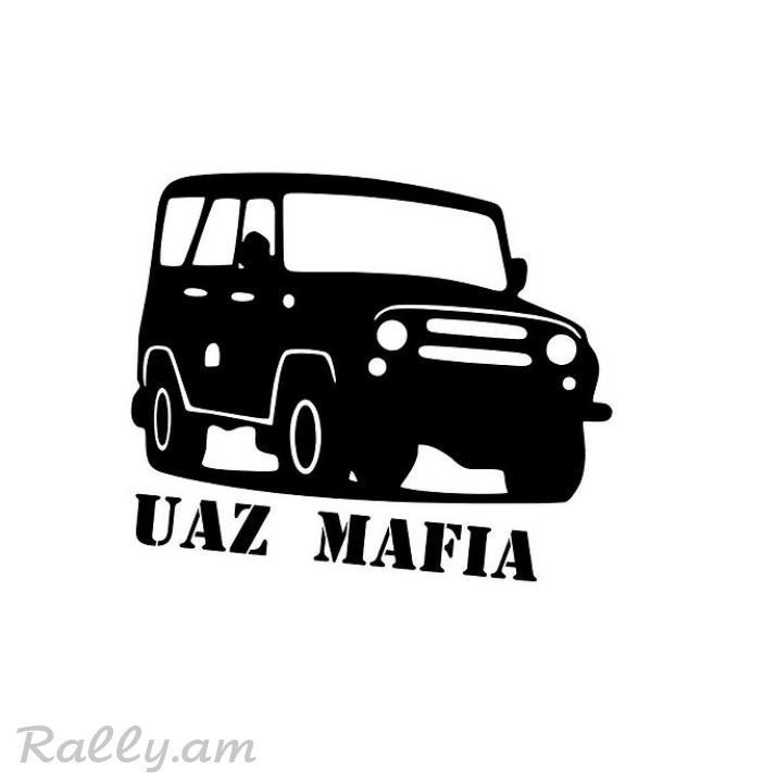 Sticker УАЗ Мафия (11X11սմ)