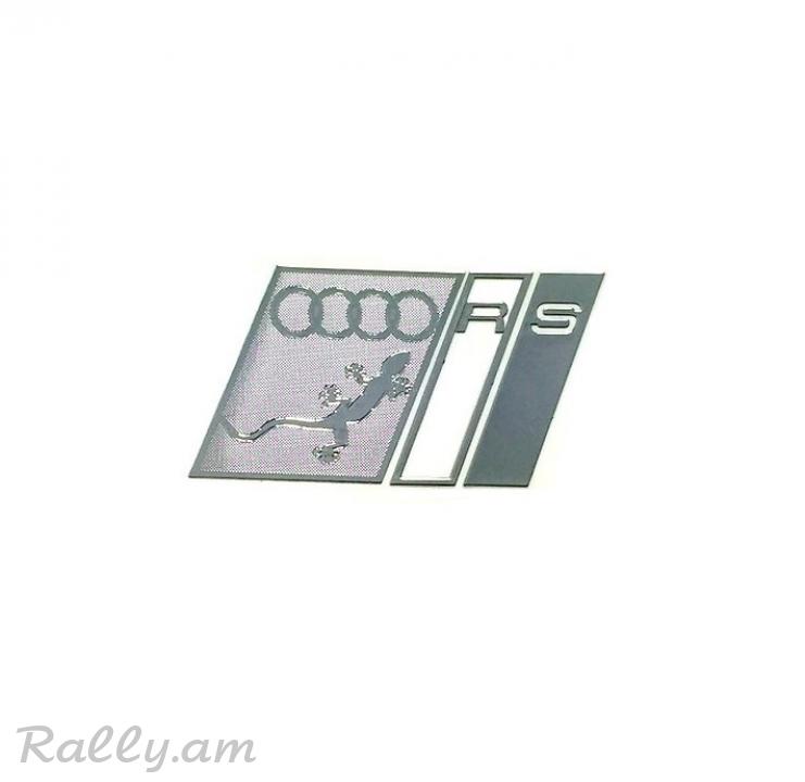 Audi (Эмблема)