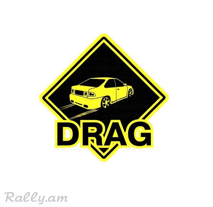 Sticker DRAG (12X12սմ)