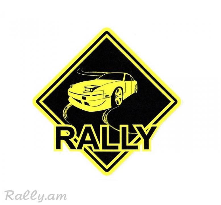Sticker RALLY (12X12սմ)