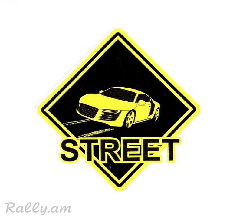 Sticker STREET (12X12սմ)