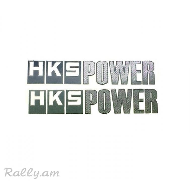 HKS Power (1,5X8սմ)