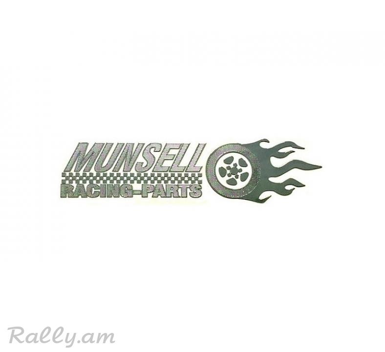 Munsell Racing-Parts (2X8սմ)