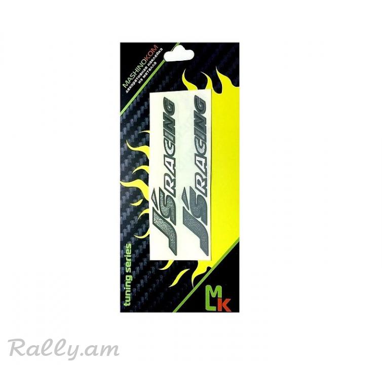 JSRacing (1.2X8սմ)