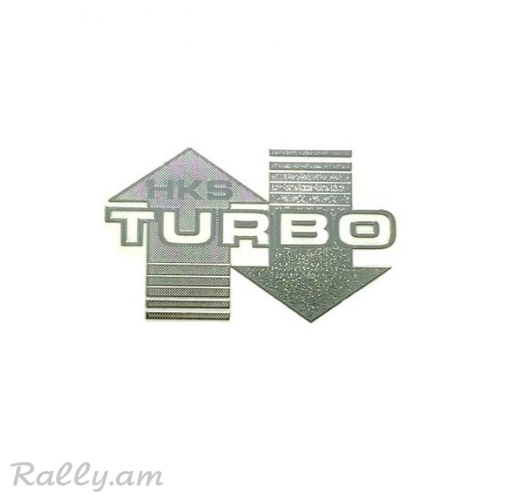 HKS Turbo (3X5սմ)