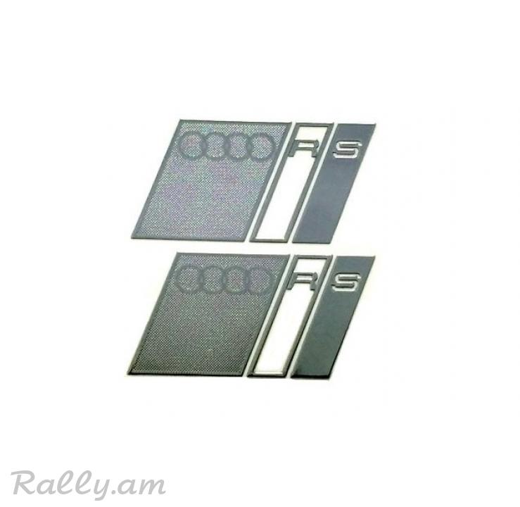 Audi RS (3X6սմ