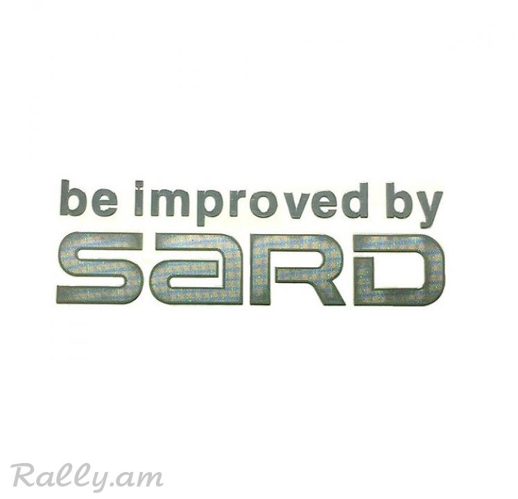 SARD (2.5X8սմ)
