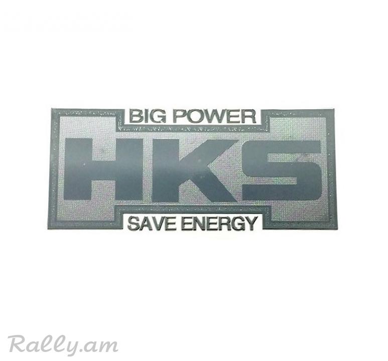 HKS Big Power (3X7սմ)