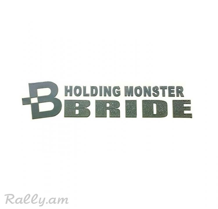 Bride (1.8X8սմ)