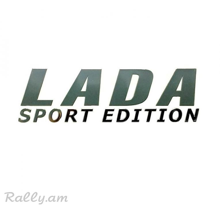 LADA Sport Edition (2.5X8.8սմ)