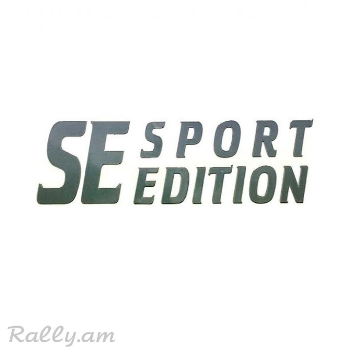 Sport Edition (2.5X8.8սմ)