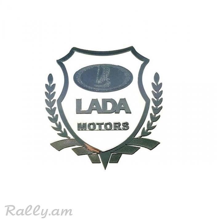 Lada Motors (5.5X6սմ)