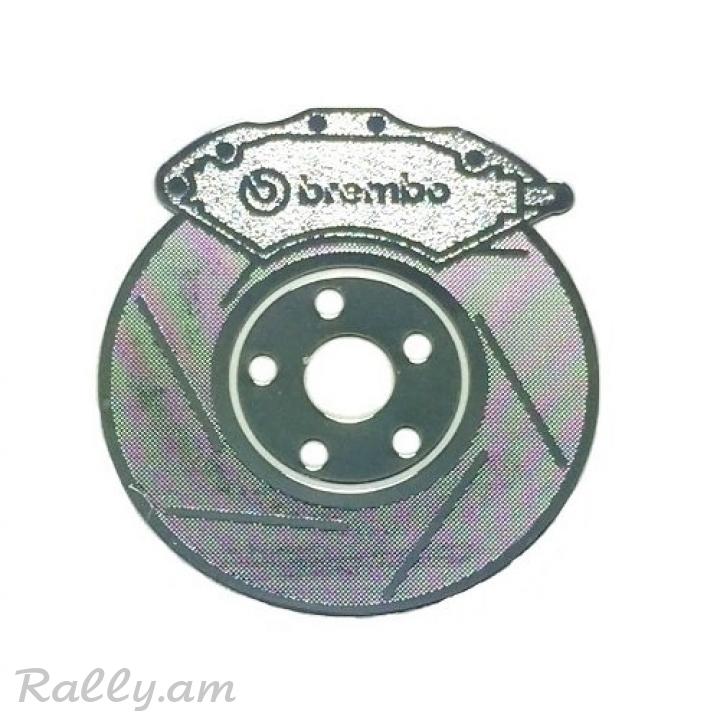 Brembo (4.5X4.5սմ)