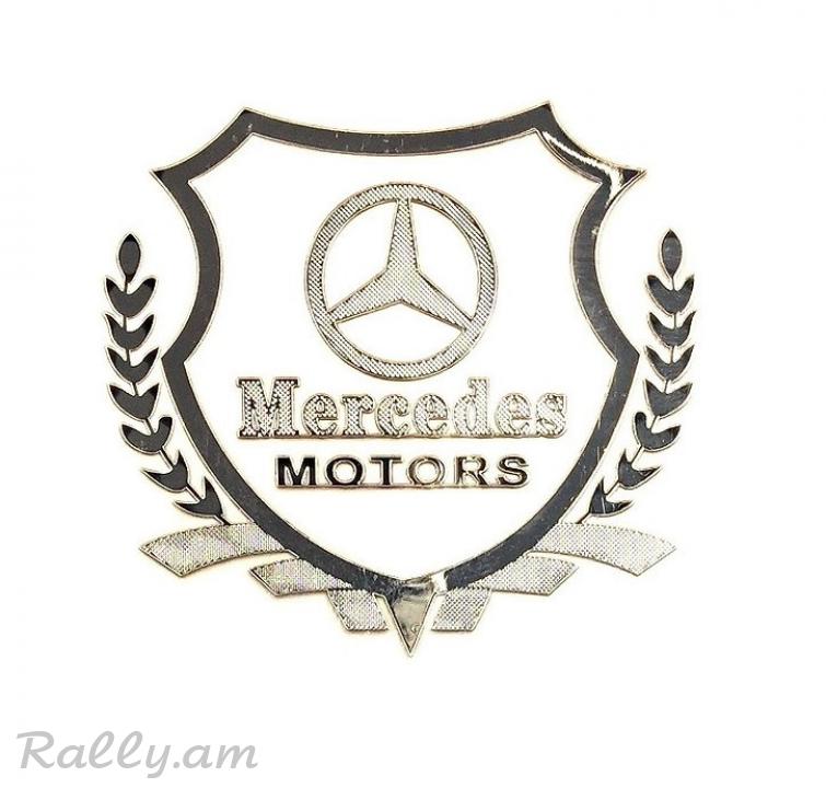 Mercedes Motors (5.5X6սմ)