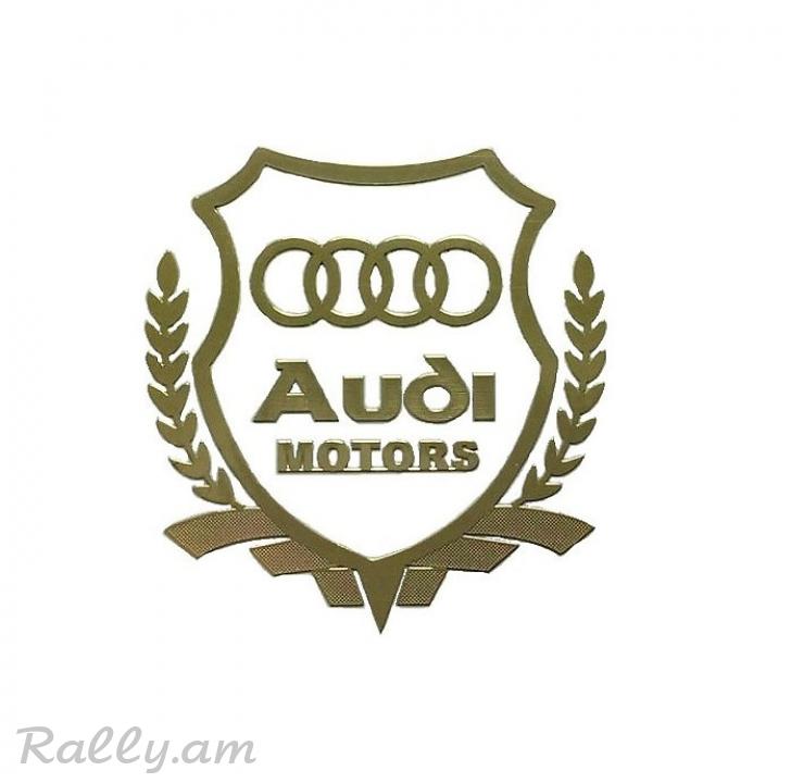 Audi Motors (5.5X6սմ)