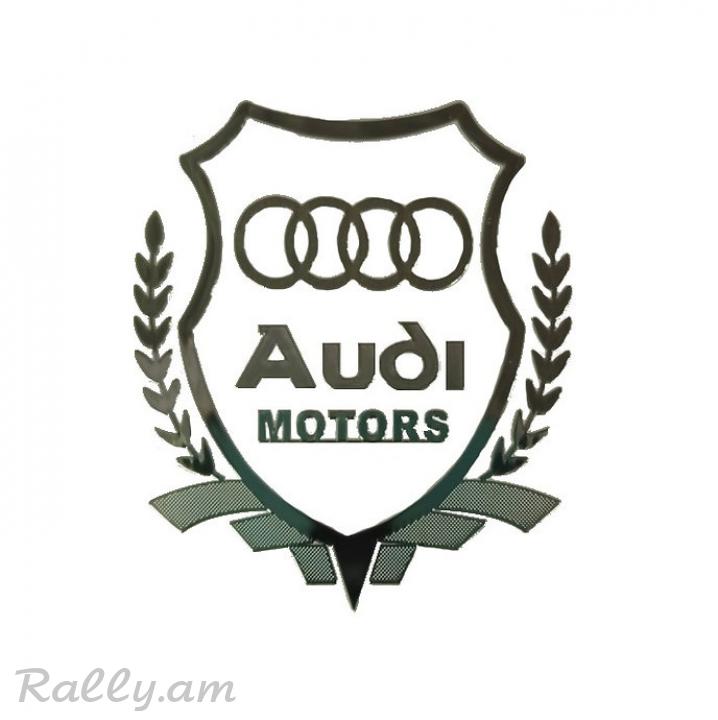 Audi Motors (5.5X6սմ)