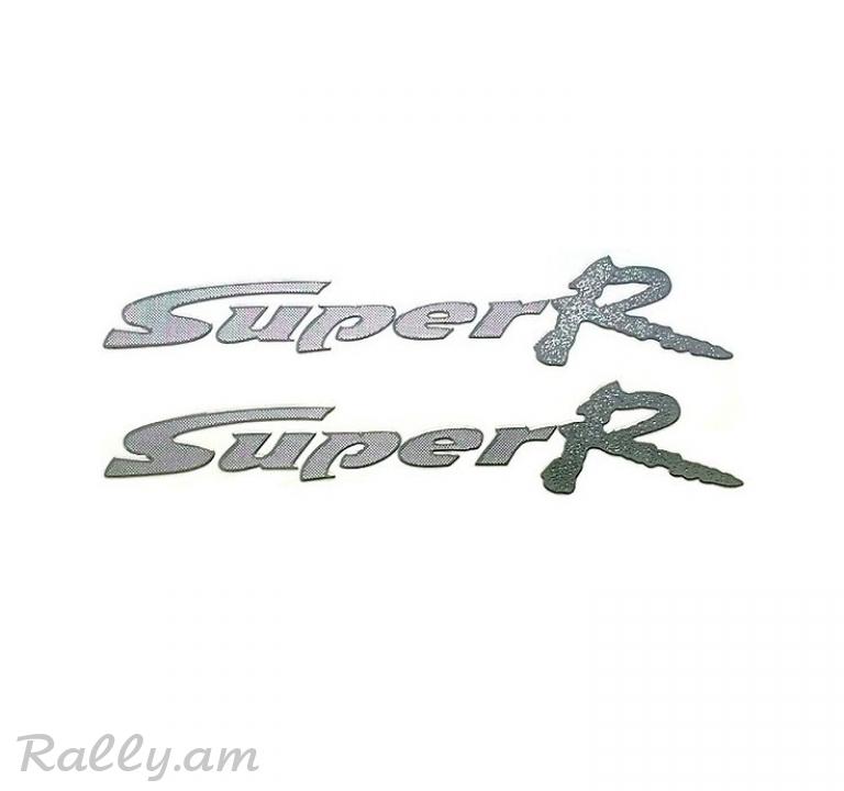 Super (1.8X9սմ)
