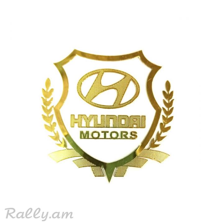 Hyundai Motors (5.5X6սմ)