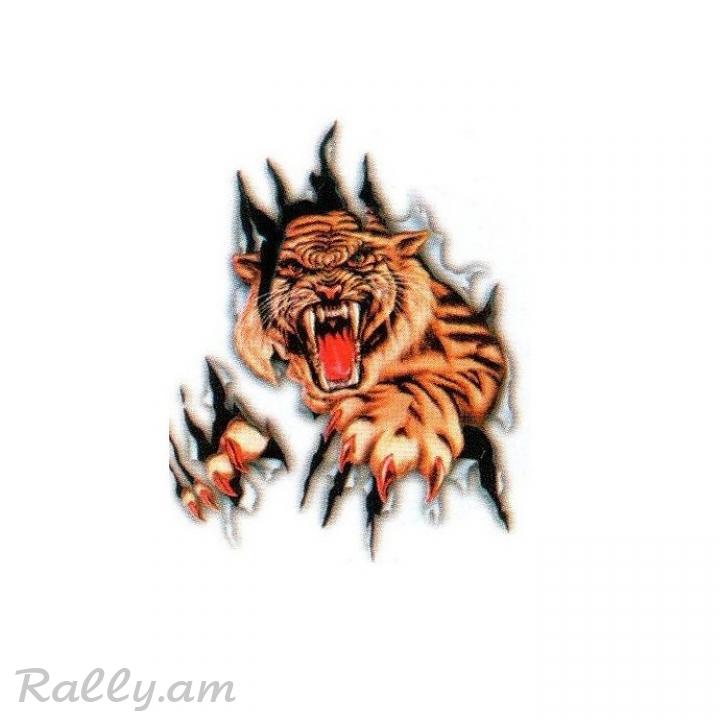 3D Sticker Тигр (35X50սմ)