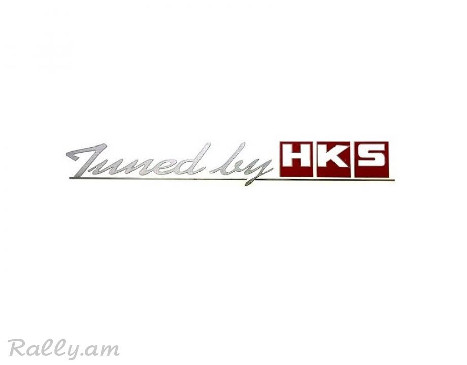 Tuned By HKS №2 (2.5X18սմ)