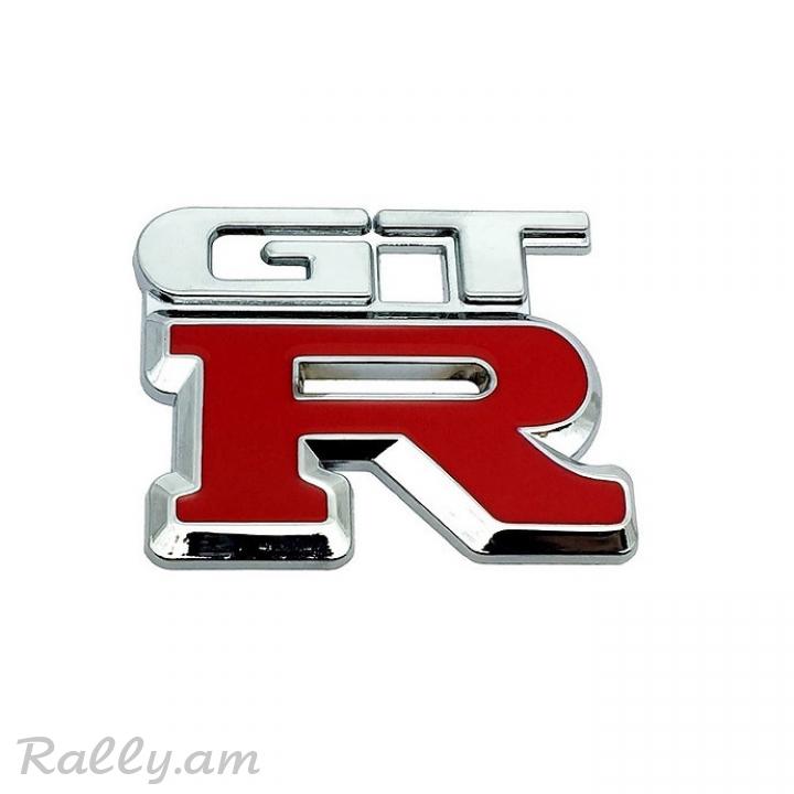 GTR №2 (5X6սմ)