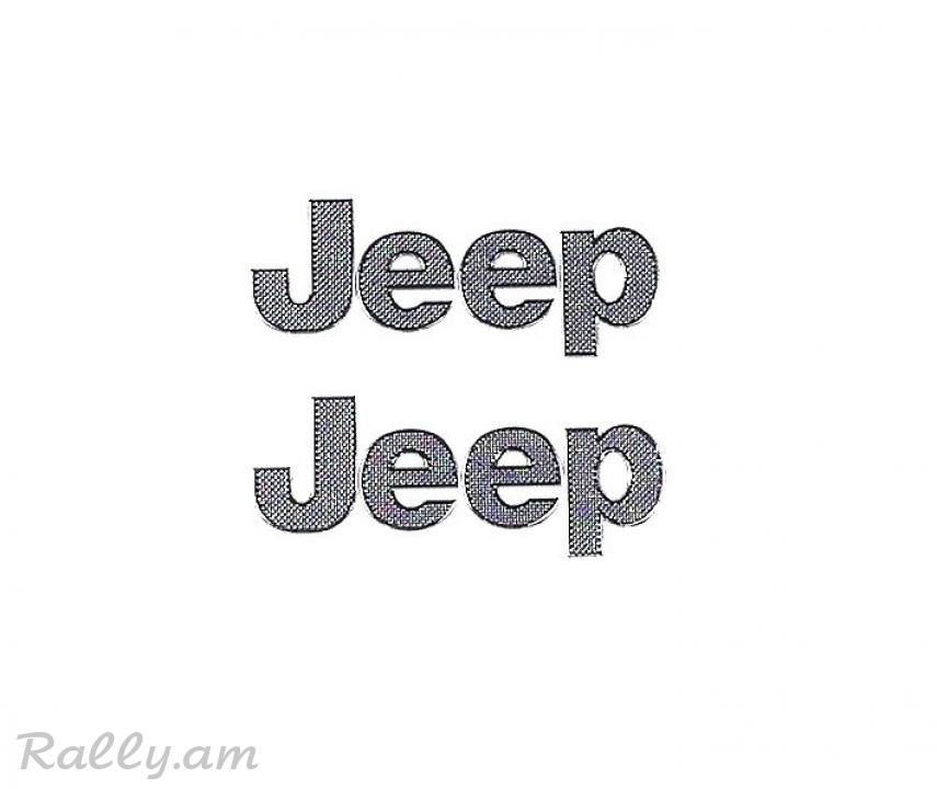 Jeep (1X3սմ)