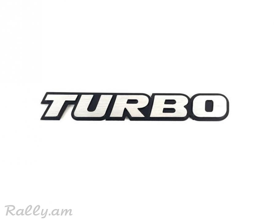 Turbo (2.5X16սմ)