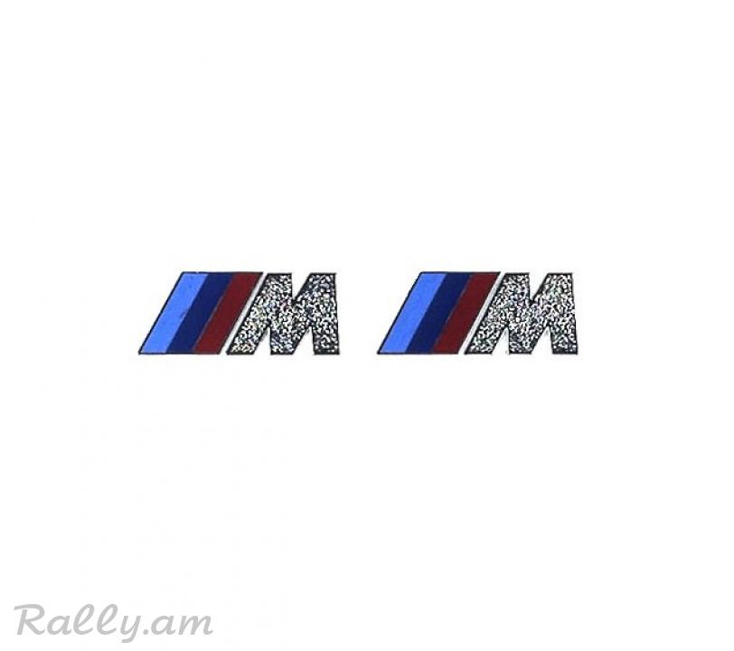 BMW IIIM №2 (0.7X1.7սմ)