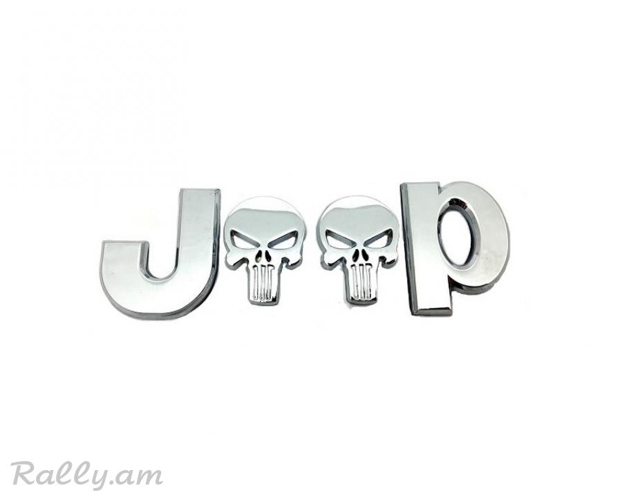 Jeep №2 (4.2X13.2սմ)