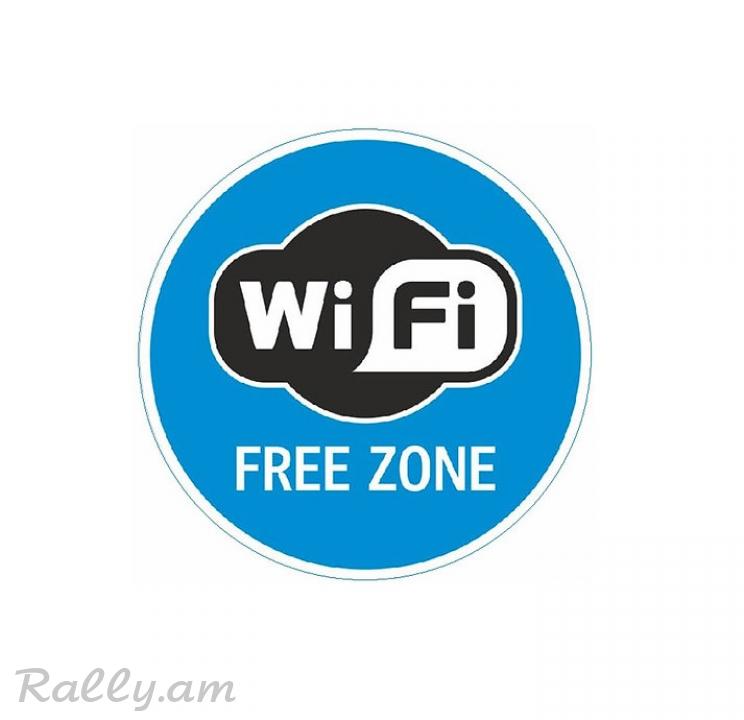 Sticker Wifi (10X10սմ) (18X18սմ)