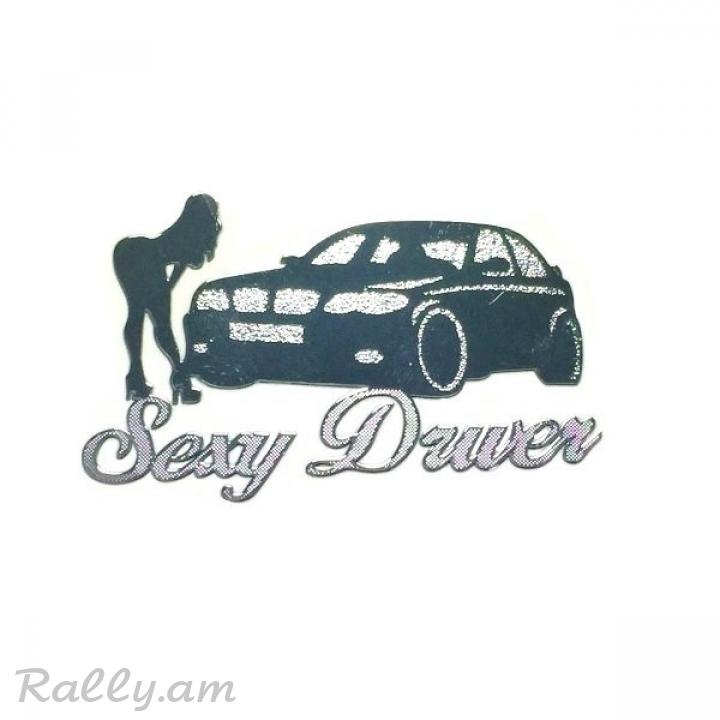 BMW №3 (3.5X5.5սմ)