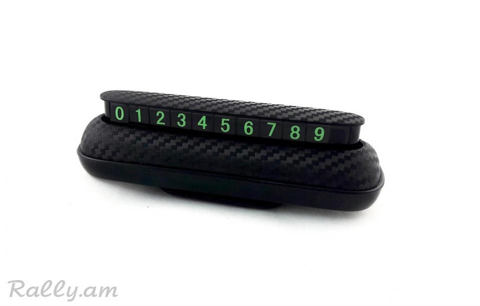 Call Namber Carbon