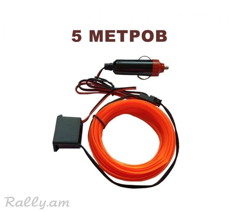 Սրահի Նեոնային Լույս
