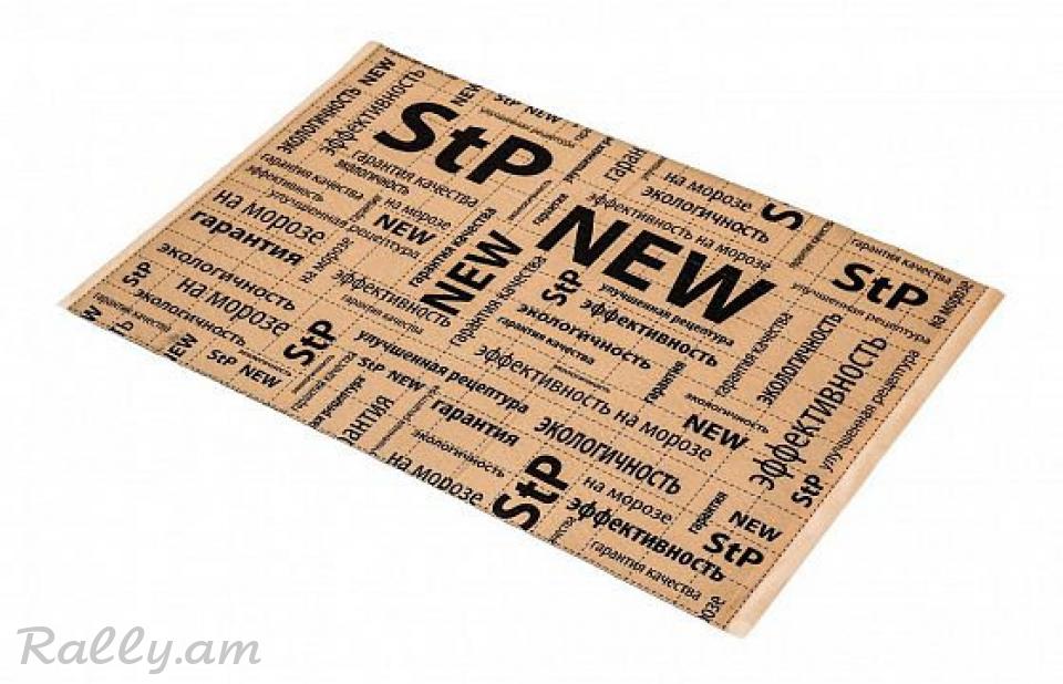 STP Вибропоглотитель Silver 2.0 New