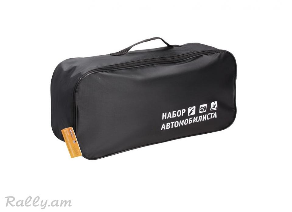 Մեքենայի Պայուսակ №4 Airline