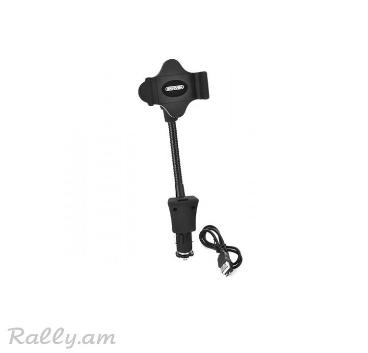 Հեռախոսի Բռնիչ USB Պորտով Skyway
