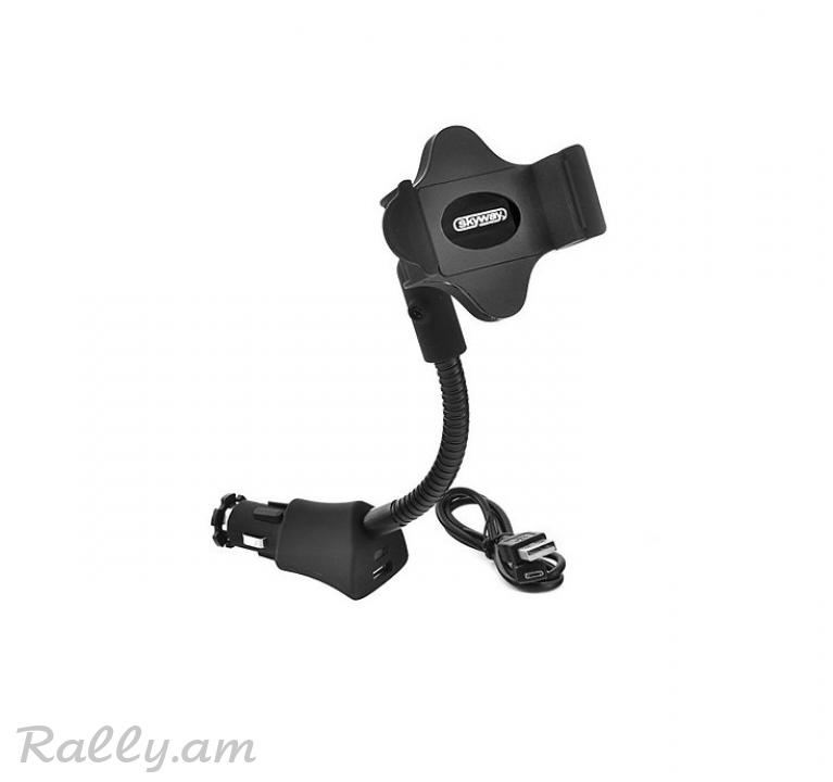 Հեռախոսի Բռնիչ USB Պորտով Skyway