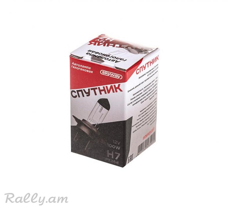 H7 100W Skyway