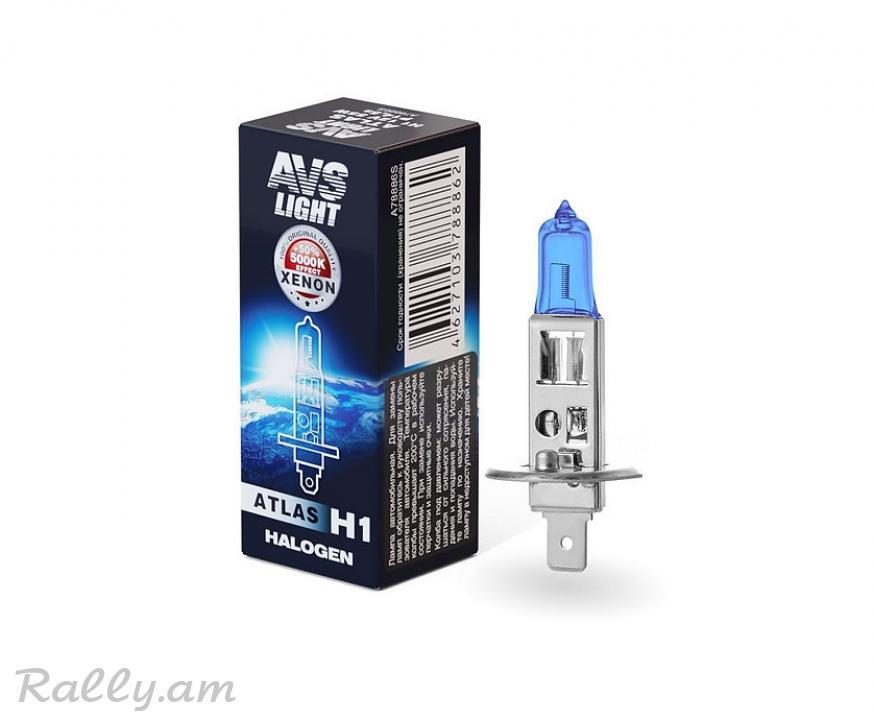 H1 55W Atlas AVS