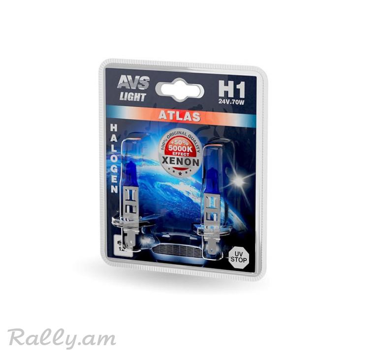 H1 70W 24V Atlas AVS