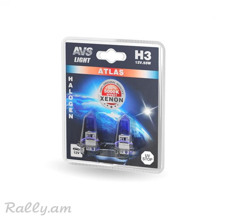 H3 55W Atlas AVS