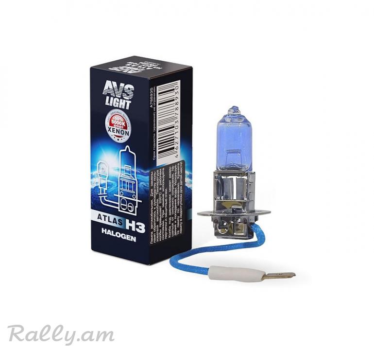 H3 70W 24V Atlas AVS