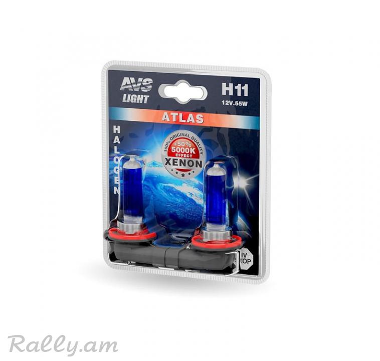 H11 55W Atlas AVS