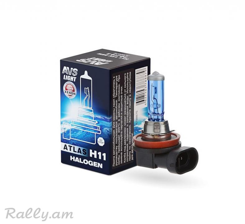 H11 55W Atlas AVS